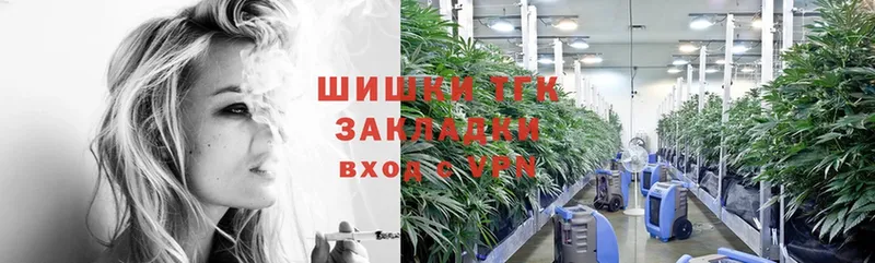 omg ссылка  Вольск  Бошки марихуана LSD WEED  как найти  